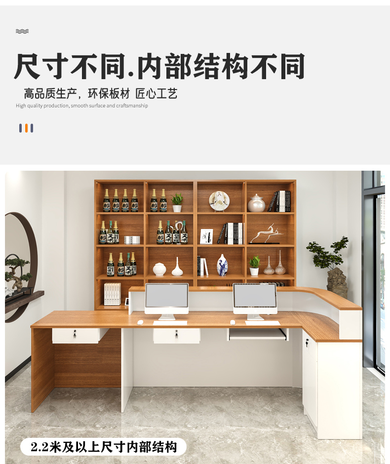 Industrial Reception Counter S - Office Furniture Usa recension och pris