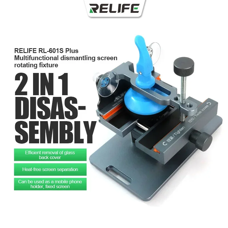 RELIFE RL-601S Plus Universal  - Partition Screen Divider recension och pris